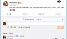 米加最新爆料消息,揭秘最新科技动态与行业趋势