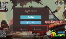 香肠派对新盲盒皮肤爆料最新,神秘角色即将亮相，惊喜不断！