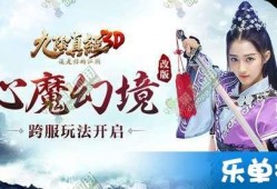 九阴真经最新版爆料