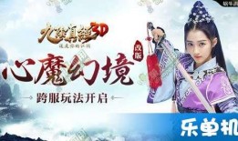 九阴真经最新版爆料