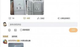 matex6最新爆料,颠覆性创新，引领科技新潮流