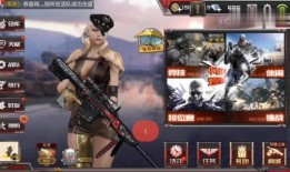 cf手游体验服最新爆料无影皮肤,CF手游体验服新爆料，神秘特效震撼来袭！