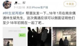 林先生和王启航最新爆料,揭秘事件背后惊人真相