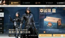 明日之后更新最新爆料,探索未知领域，开启冒险新篇章！