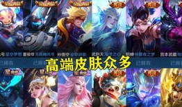 王者荣耀最新六元皮爆料,神秘英雄华丽登场，颜值与实力并存！