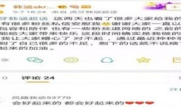 吃瓜最新事件爆料小说下载,揭秘吃瓜最新事件爆料小说