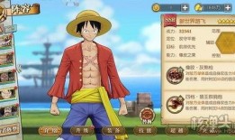 航海王热血线最新爆料,神秘新角色登场，冒险篇章即将开启！