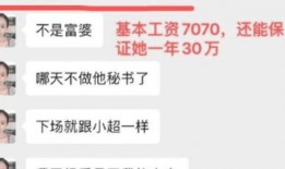 许昌农信社最新爆料事件,事件真相与影响深度解析