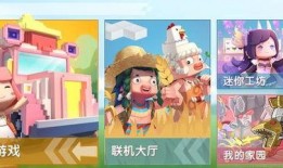 迷你世界的最新爆料,神秘新内容即将解锁，探索未知冒险之旅