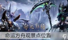 命运方舟最新职业爆料图,神秘力量觉醒，命运之轮即将转动