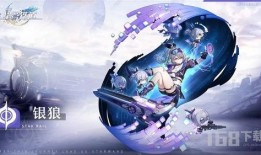 星穹铁道银狼最新爆料,星穹铁道新角色神秘面纱揭晓