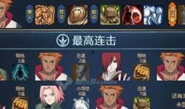 忍战樱最新爆料,最新情报大曝光！