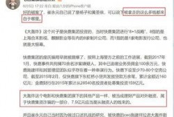 永元最新爆料崔,崔成真相曝光，永元最新爆料引热议