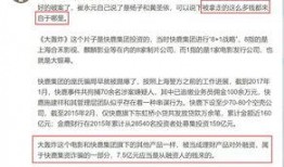 永元最新爆料崔,崔成真相曝光，永元最新爆料引热议