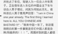 北京网友爆料最新新闻事件,惊现神秘事件，真相即将揭晓！