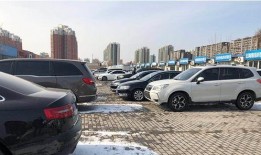 西安二手车最新爆料信息,热门车型价格波动及热门交易趋势揭秘