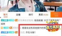 胡欣怡最新爆料新闻直播,揭秘事件背后惊人真相！