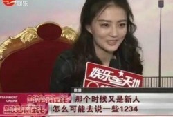 天涯爆料最新劲爆台词,劲爆台词揭露娱乐圈惊人内幕
