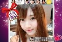 红莲直播爆料最新消息,最新热点事件深度解析