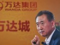 王健林爆料最新,揭秘万达帝国背后的真实故事