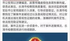 北京网友爆料最新新闻事件,惊现神秘事件，真相即将揭晓！