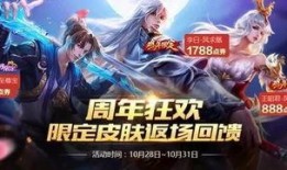 王牌竞速最新皮肤返场爆料,神秘皮肤即将返场，全新爆料引玩家热议！