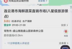连云港真事爆料视频最新,最新视频揭露惊人真相，网友热议不断！