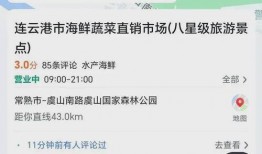 连云港真事爆料视频最新,最新视频揭露惊人真相，网友热议不断！