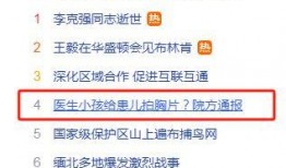 四川借钱爆料事件最新情况,最新进展揭秘，真相大白！