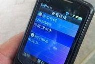双汇最新爆料,揭秘行业变革背后的真相