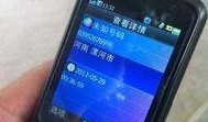 双汇最新爆料,揭秘行业变革背后的真相