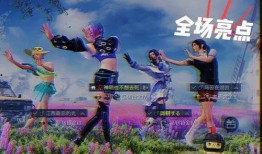 和平精英最新舞蹈爆料,揭秘最新爆料舞蹈亮点