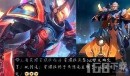 王者最新官方皮肤爆料,王者新皮肤系列前瞻揭秘
