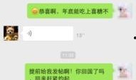 最新好友爆料网站在线观看,在线观看，隐私泄露的漩涡