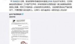 天涯爆料最新劲爆台词,劲爆台词揭露娱乐圈惊人内幕