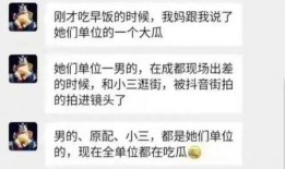 新瓜最新爆料在哪里看的,独家追踪，最新爆料信息汇总