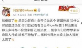 胡欣怡最新爆料新闻直播,揭秘事件背后惊人真相！