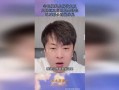 小杨辛巴最新爆料,揭秘娱乐圈幕后真相